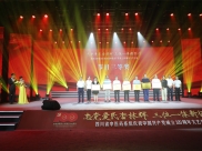 綿陽市中醫醫院參加四川省中醫藥系統慶祝中國共產黨成立100周年文藝匯演獲佳績
