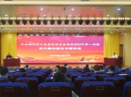 中共綿陽市中醫醫院委員會黨校舉行2022年第一講暨黨風廉政建設專題講座