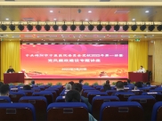 中共绵阳市中医医院委员会党校举行2022年第一讲暨党风廉政建设专题讲座