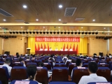 中国共产党绵阳市中医医院第四次党员代表大会隆重召开