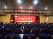 醫路相伴，與師同行┃綿陽市中醫醫院舉行2022年教師節慶祝大會