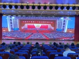綿陽市中醫醫院組織觀看中國共產黨第二十次全國代表大會開幕會