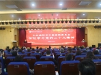 绵阳市中医医院召开专题会议传达学习贯彻党的二十大精神