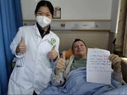 新年伊始，綿陽市中醫醫院收到一封特別的感謝信┅┅