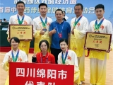 绵阳市代表队在成渝地区双城经济圈首届中医药传统保健体育运动会中喜获佳绩