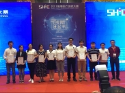 绵阳市中医医院在“2019年智慧医疗创新大赛全国总决赛中荣获三等奖