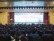 绵阳市中医医院组织开展2019年度消防安全知识培训和消防演练活动