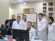 绵阳市中医医院智慧医院HIS系统将于2020年1月1日正式上线