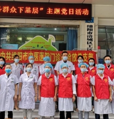 门诊药检放党总支部党员志愿者“服务群众下基层”主题党日活动