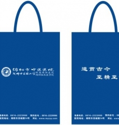 绵阳市中医医院关于“宣传环保袋”的采购公告