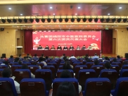 共青团绵阳市中医医院委员会第六次团员代表大会召开