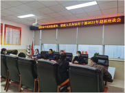 绵阳市中医医院召开援外、援藏人员及驻村干部迎新座谈会