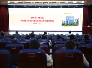 绵阳市中医医院举行2023年度精细化管理优秀项目决赛