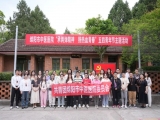 “青春为中国式现代化挺膺担当”---绵阳市中医医院开展五四青年节主题活动