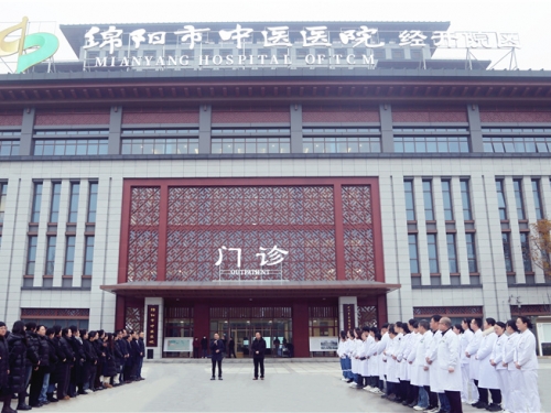 国家“中医药传承创新工程重点中医医院项目”——绵阳市中医医院经开院区启用