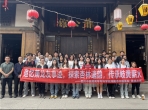 萧龙友班学员赴三台县萧公馆开展文化研学活动