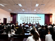 绵阳市中医医院举办基层中医药适宜技术暨中医护理适宜技术培训