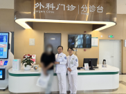绵阳市中医医院经开院区PICC门诊开诊啦！