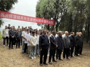 成都中医药大学蒲辅周班学员赴梓潼参加蒲辅周逝世50周年缅怀活动