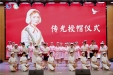 绵阳市中医医院举行 “国际护士节”庆祝暨表扬大会