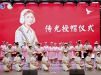 绵阳市中医医院举行 “国际护士节”庆祝暨表扬大会