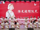 绵阳市中医医院举行 “国际护士节”庆祝暨表扬大会