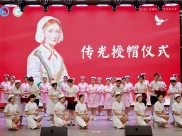 绵阳市中医医院举行 “国际护士节”庆祝暨表扬大会