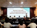 绵阳市中医医院运营助手培训暨精细化项目展评活动圆满落幕