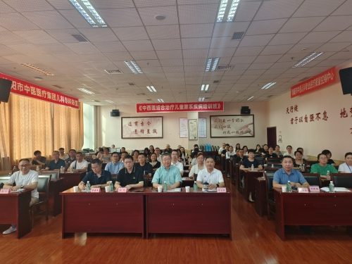绵阳市中医药学会儿科专委会成功举办2025学术年会
