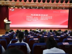 绵阳市中医医院召开庆祝中国共产党成立104周年大会