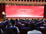 绵阳市中医医院召开庆祝中国共产党成立104周年大会