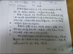 三条感谢留言牵出的和谐医患故事