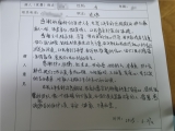 三条感谢留言牵出的和谐医患故事