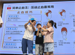 绵阳市中医医院进校园开展急救知识科普活动