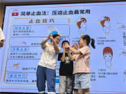 绵阳市中医医院进校园开展急救知识科普活动