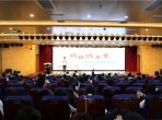绵阳市中医医院举办“阅读的力量”读书心得演讲比赛决赛