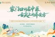 绵阳市中医医院首届“名医义诊暨中医药文化推广日”9月28日在经开院区举办