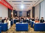 绵阳市中医药学会耳鼻咽喉专委会举办第三次学术年会