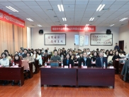 聚焦不孕症及妇科适宜技术︱绵阳市中医药学会妇科专委会学术年会暨省级继教培训圆满落幕